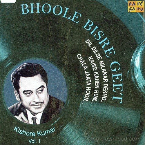 Raahi Tha Main Awara Kishore Kumar MP3 Download